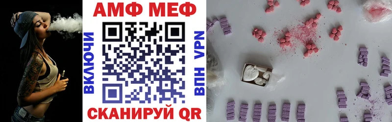 наркота  Красавино  Amphetamine VHQ 