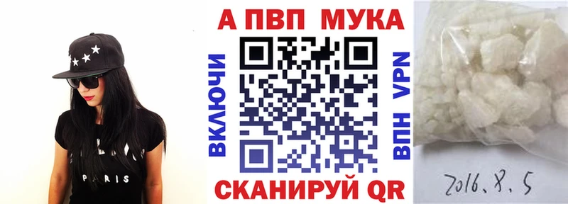 А ПВП мука  ОМГ ОМГ   Красавино 