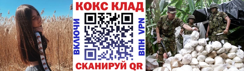 КОКАИН FishScale  купить наркотики сайты  Красавино 