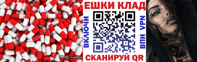 мориарти Telegram Красавино Экстази XTC