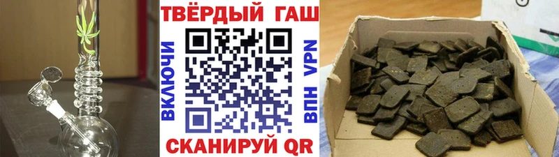 Гашиш Ice-O-Lator сайты даркнета формула Красавино