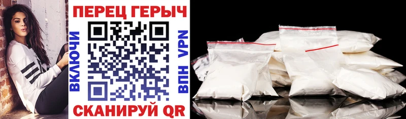 закладки  Красавино  ГЕРОИН гречка 