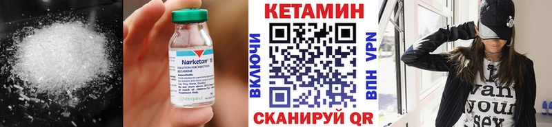 Кетамин VHQ  Красавино 