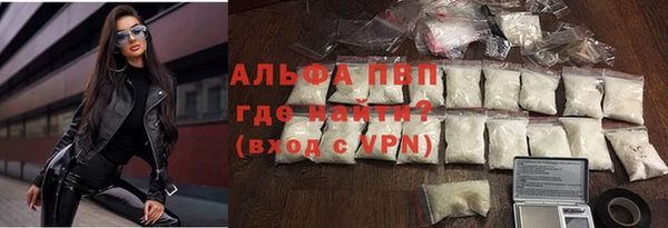 таблы Белокуриха