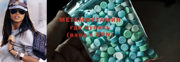 таблы Белокуриха