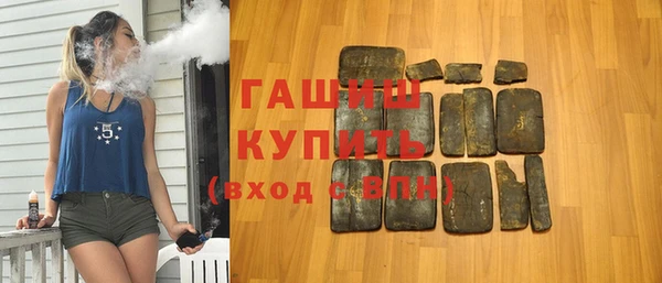 таблы Белокуриха
