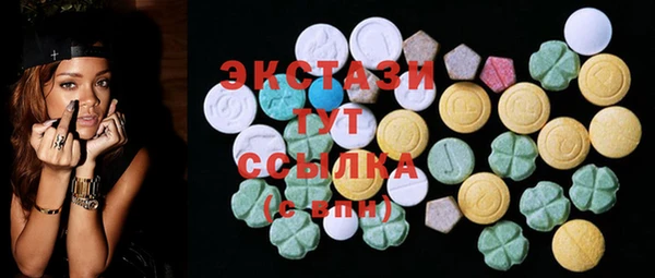 таблы Белокуриха