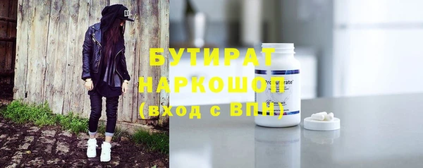 мефедрон VHQ Белоозёрский