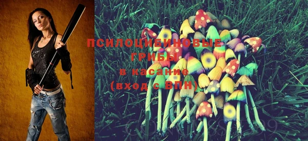 мяу мяу кристалл Беломорск