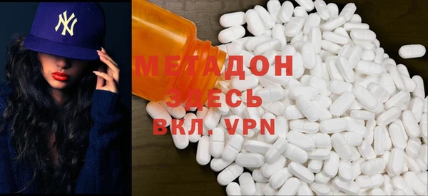 мефедрон VHQ Белоозёрский