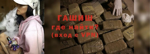 мяу мяу кристалл Беломорск