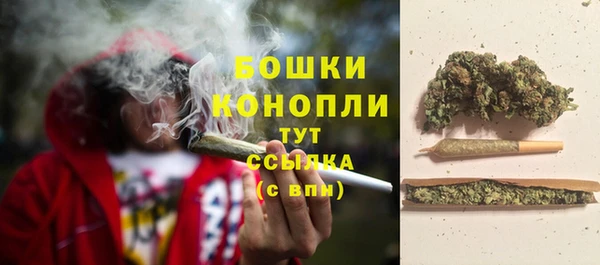 мяу мяу кристалл Беломорск