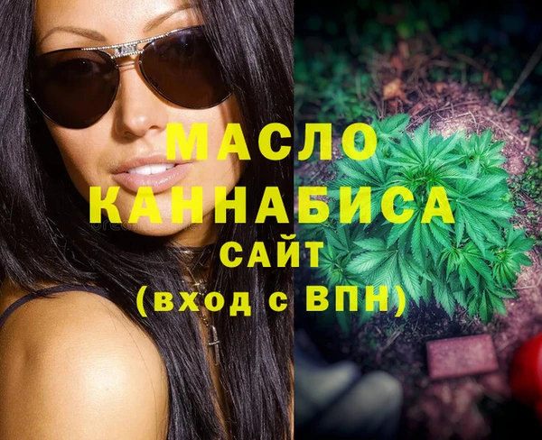 мефедрон VHQ Белоозёрский