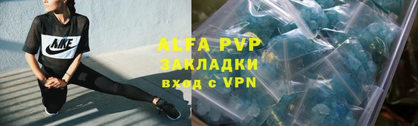 таблы Белокуриха