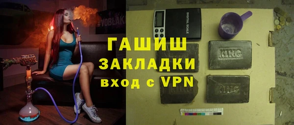 мяу мяу кристалл Беломорск