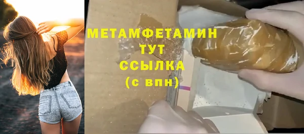 мефедрон VHQ Белоозёрский