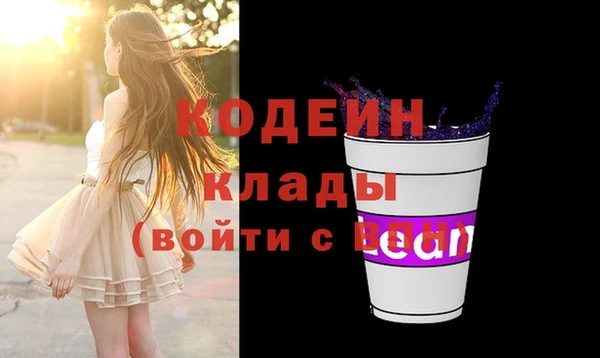 мефедрон VHQ Белоозёрский