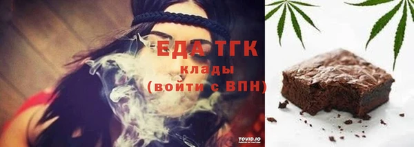 таблы Белокуриха