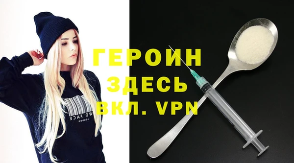мефедрон VHQ Белоозёрский