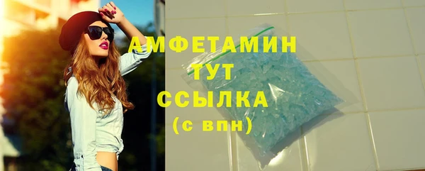 мефедрон VHQ Белоозёрский
