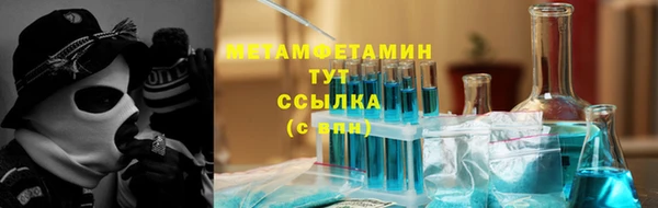 мяу мяу кристалл Беломорск