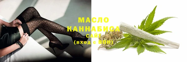 таблы Белокуриха