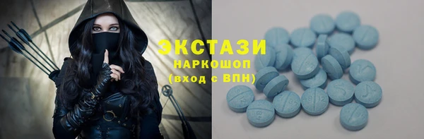 таблы Белокуриха