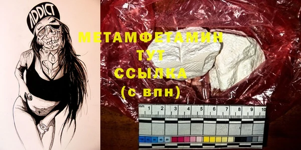 мефедрон VHQ Белоозёрский