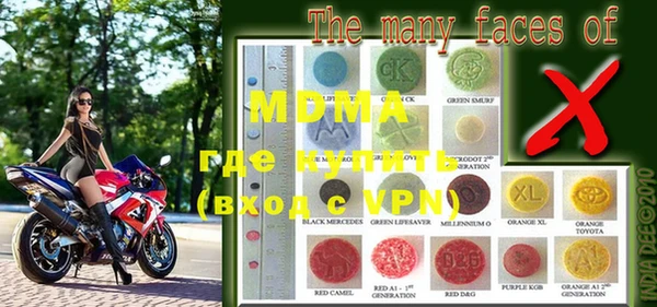 мефедрон VHQ Белоозёрский