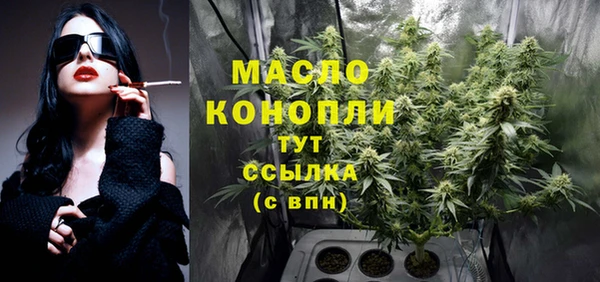 мяу мяу кристалл Беломорск
