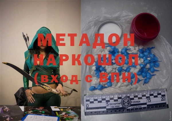 мяу мяу кристалл Беломорск