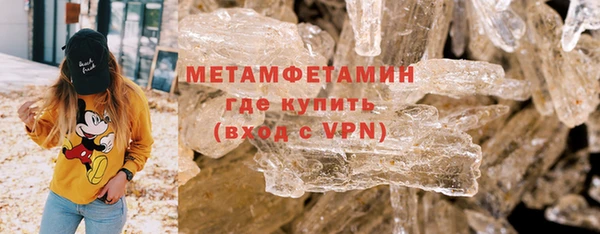 таблы Белокуриха