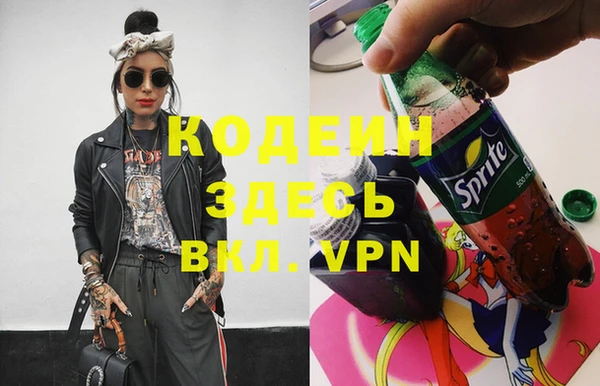 таблы Белокуриха