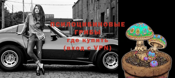 мяу мяу кристалл Беломорск