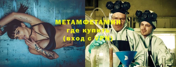 мефедрон VHQ Белоозёрский