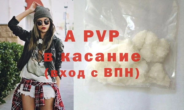 мяу мяу кристалл Беломорск