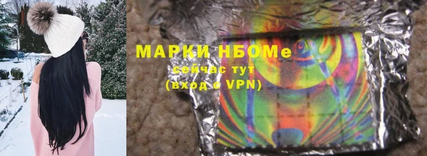 мефедрон VHQ Белоозёрский