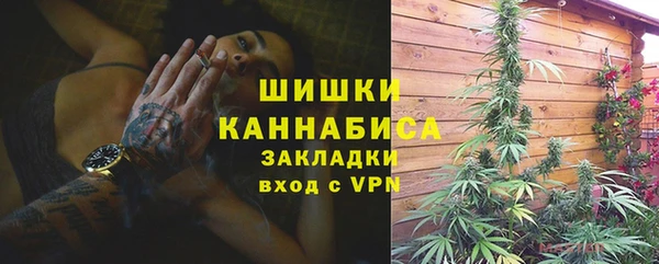 мефедрон VHQ Белоозёрский