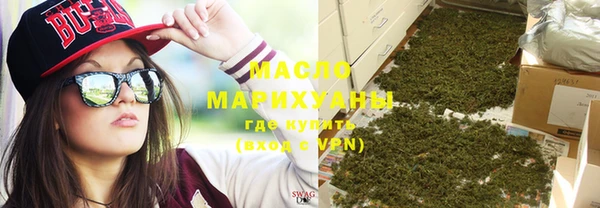 мефедрон VHQ Белоозёрский