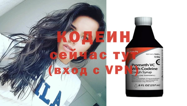 таблы Белокуриха