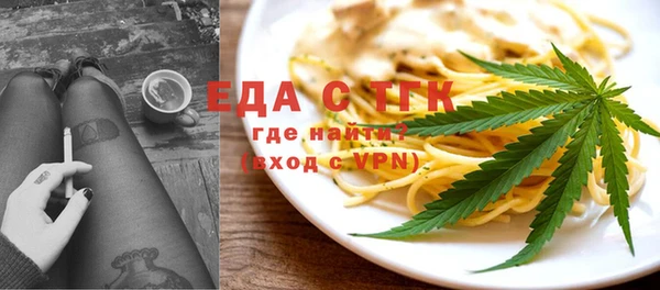 таблы Белокуриха