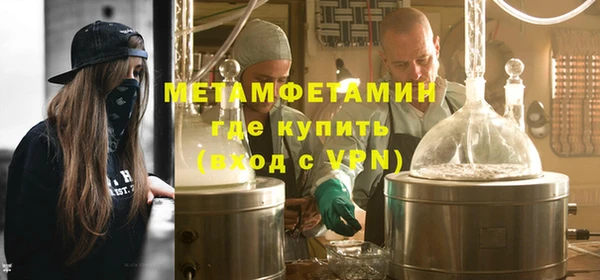 мефедрон VHQ Белоозёрский