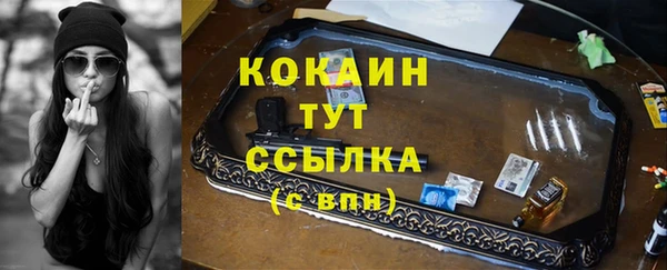 таблы Белокуриха