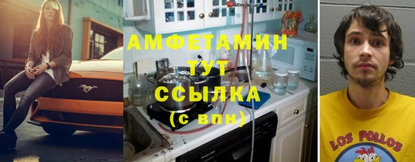 мяу мяу кристалл Беломорск