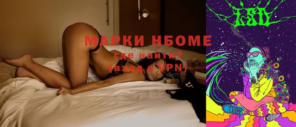 мяу мяу кристалл Беломорск