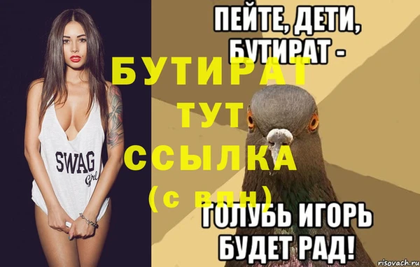 мяу мяу кристалл Беломорск