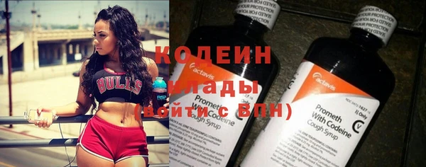 мефедрон VHQ Белоозёрский