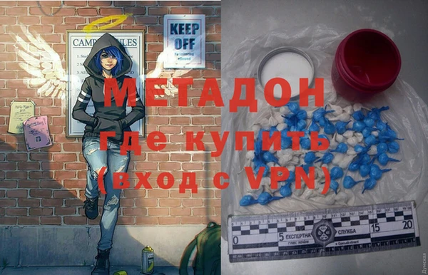 таблы Белокуриха