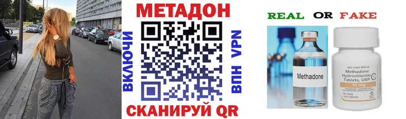 blacksprut онион  Красавино  Метадон белоснежный 