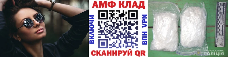 мориарти клад  Красавино  Первитин Декстрометамфетамин 99.9%  закладка 